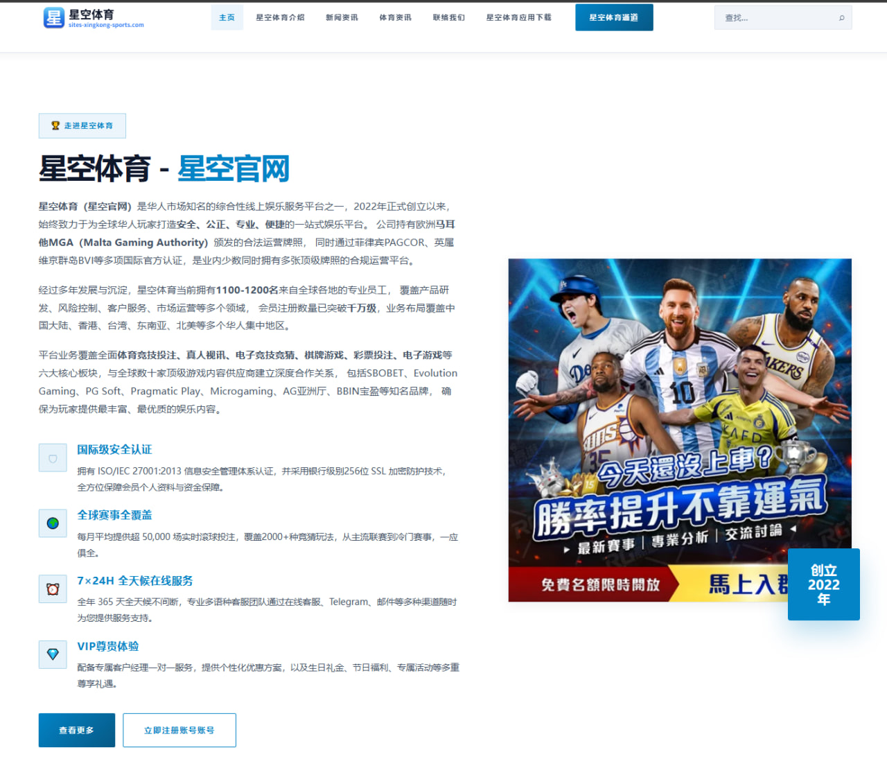 阿尔瓦雷斯与格列兹曼：马竞新赛季锋线搭档效果深度剖析