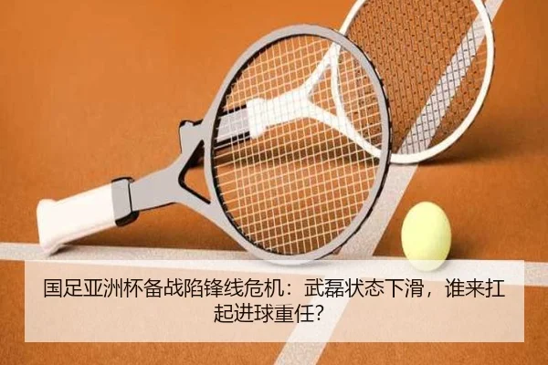 guo-zu-ya-zhou-bei-bei-zhan-xian-feng-xian-wei-ji-wu-lei-zhuang-tai-xia-hua-shui-lai-kang-qi-jin-qiu-zhong-ren-2-933.jpg